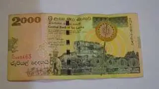 Деньгомания - Банкноты Шри Ланки 2000 рупий