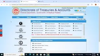 MP Treasury से चालान का भुगतान कैसे करें 2024 mp treasury challan Payment Online.