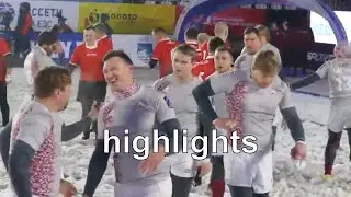 snow regby  hilitets 21-22  deсember Moscow 2019 ,Latvia - Belarus