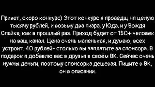 НАБОР В СПОНСОРЫ!