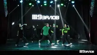 Дима Кремер & Dance Secret Bar. CHAMP. Отчётный концерт студии 9 Залов и чемпионат 04.06.23 г.