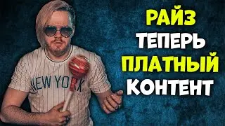 JAMPPI - ЧИТЕР ИЛИ НЕТ? / CEH9 О ПОБЕДЕ NAVI НА БЛАГОТВОРИТЕЛЬНОМ ТУРНИРЕ / О ФОРМЕ НАВИ И РАЙЗЕ
