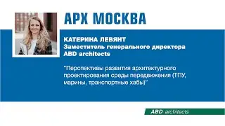 Катерина Левянт 