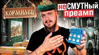 🪓РУССКИЙ ЛАМПОВЫЙ. СОБАКИНЪ 
