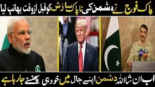 The Pak army prematurely exposed the enemy's unclean plot by azad urdu
