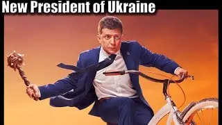 The New President of Ukraine Volodymyr Zelensky. When TV Show Becomes A Reality 