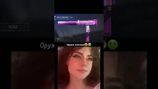 ПИКАБУ БУШИДА ХАЛУИН