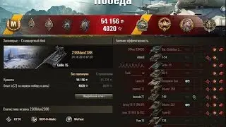 Grille 15,Тащит бой на Заполярье!