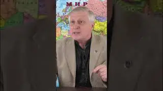 Ипотека