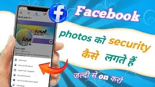 how to turn on file picture Guard in Facebook / enable Facebook profile picture Guard