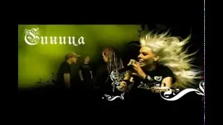 #Наташа_Синица - #Координаты - #ПРОМО
