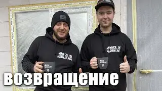 Возвращение блудного ДИРЕКТОРА КЛАДКИ!