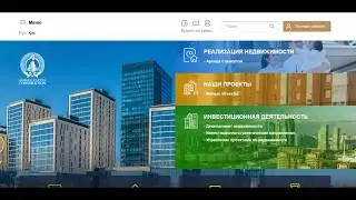Регистрация и подача заявки на получение квартиры с правом аренды через ФондНедвижимостиСамрукКазына