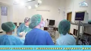 Работа хирургического отделения СВК "Свой Доктор"