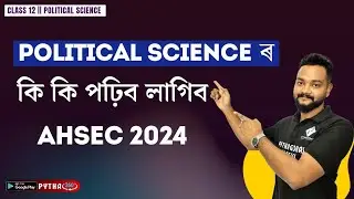 NEW SYLLABUS  DISCUSSION  FOR HS 2024-25 || HS2024 || PYTHA360
