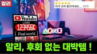 알리익스프레스 