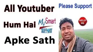 Please Help ! 3 Strikes on channel - My Smart Support ! O My God