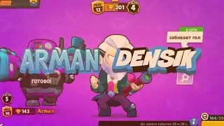 ЧЕЛЕНДЖ НЕ СОБИРАТЬ БАНКИ|✨ИГРАЮ В БС ВМЕСТЕ... ✨|BS DENSIK|BRAWL STARS/