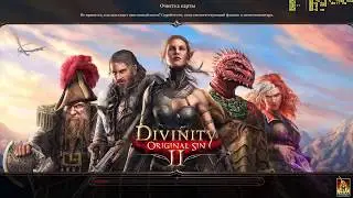 56. Divinity Original Sin 2: Арена Дрифтвуда