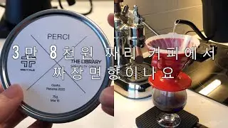 [Sub] I tried $38 gesha coffee in this little can. v60 guide