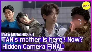 [HOT CLIPS] [MASTER IN THE HOUSE ] 