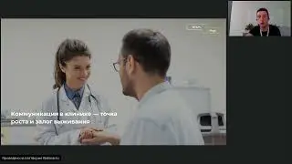 Сервисы коммуникации и аналитики маркетинга в стоматологии: как не ошибиться в выборе нужных бизнесу