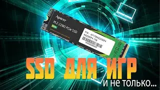 Ставлю для ИГР SSD APACER M 2 AS2280P4 1024 Гб PCIe Gen3x4 3D TLC
