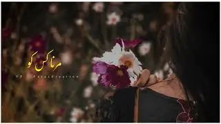 Sahir Ali Bagga Sad Song Status 2022 😥🥀 || Koi poche mere dil se || new pakistani drama ost status