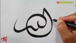 Cara Membuat Kaligrafi Alloh - Belajar Membuat Kaligrafi - Asmaul Husna