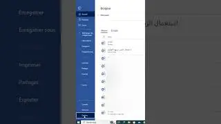 comment écrire majuscule avec accent sur Word 