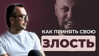 Негативные эмоции и как с ними справляться?