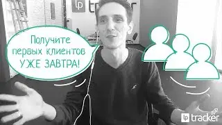 Пошаговая инструкция по созданию продающего landing page