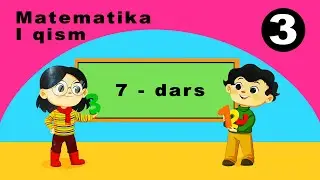 Matematika 3-sinf. 7-dars. 1-qism ||| Mavzu: Takrorlash. Taqsimot xossasi