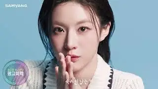 큐원 상쾌환 고윤정