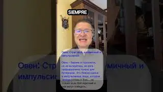 ЧТО ВСЕ СКРЫВАЮТ О ВАШЕМ ЗНАКЕ ЗОДИАКА???