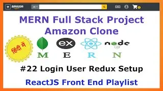#22 Login User Redux Setup - Front End - Amazon Clone MERN Stack - Hindi