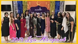 2019 LIO AIRPORT CHRISTMAS PARTY CELEBRATION | QUICK TOUR @ CASA KALAW | Angelie Brows