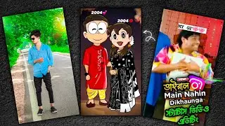 Waka Waka Song Trending Age Gap Reels Tutorial / New Reels Editing Tutorial In Bangla / The Tek Guy