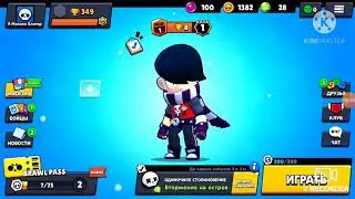 #12 Обновление Brawl Stars! Под музыку