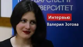 БСФ 2017 - Валерия Зотова