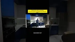 Процесс коммуникации с клиентом при заказе ремонта квартиры. #ремонтквартир #дизайн