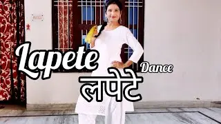 Lapete (लपेटे ) | Sapna Choudhary | Dance Video | New Haryanvi DJ Song | Viral Superhit dj song |