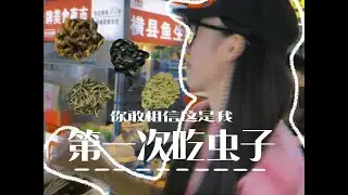 忙里偷闲，广西旅行VLOG。