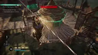 Прохождение Assassin's Creed Valhalla Месть Друидов  Часть 1