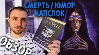 REVIEW / 