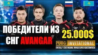 Новости PUBG l Турнир IEM Katowice