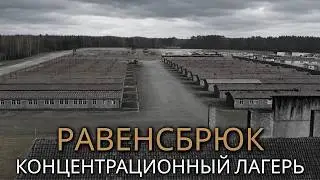THE TRAGIC HISTORY OF THE NAZI REGIME'S LARGEST WOMEN'S CONCENTRATION CAMP: RAVENSBRÜCK
