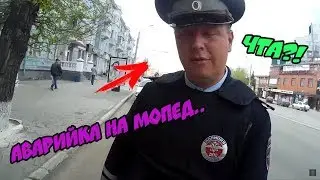 ДПС И СКУТЕРИСТ | YAMAHA BWS