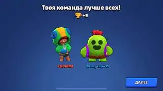 тима легенд