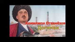 Комилжон Отаниёзов  Догиман Dog'mon